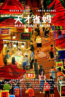 石加干念什么